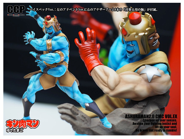 Ashuraman (2.0 High Spec (Original color)), Kinnikuman, CCP, Pre-Painted, 0456015912256