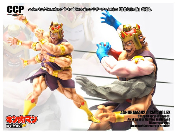 Ashuraman (2.0 High Spec (Special color)), Kinnikuman, CCP, Pre-Painted, 0456015912263