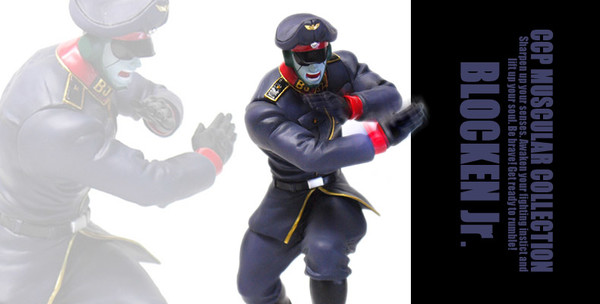 Brocken Jr. (Red Bell Special (Special color)), Kinnikuman, CCP, Pre-Painted, 4560159118668
