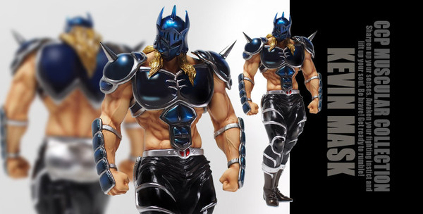 Kevin Mask (Advent (Original color)), Kinnikuman Nisei, CCP, Pre-Painted, 4560159119238