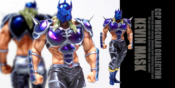 Kevin Mask (High Spec (Special color)), Kinnikuman Nisei, CCP, Pre-Painted, 4560159119269