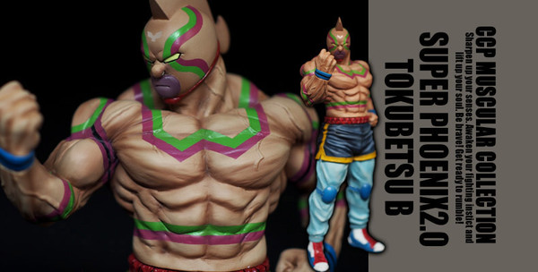 Kinnikuman Super Phoenix (Super Phoenix 2.0 B (Special color)), Kinnikuman, CCP, Pre-Painted, 4580565611423