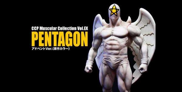 Pentagon (Advent (Original color)), Kinnikuman, CCP, Pre-Painted, 4560159117470