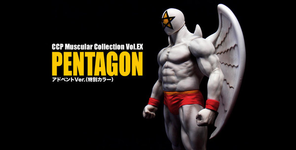 Pentagon (Advent (Special color)), Kinnikuman, CCP, Pre-Painted, 4560159117487