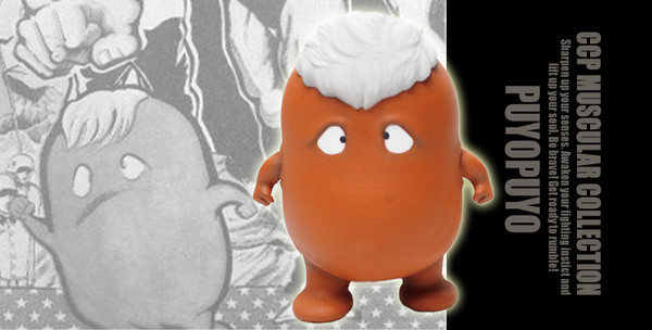 Puyo-Puyo ((Original color)), Kinnikuman, CCP, Pre-Painted, 4580565612284