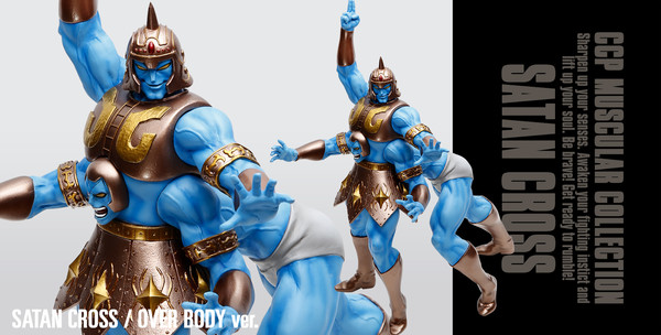 Satan Cross (Advent OBody (Original color)), Kinnikuman, CCP, Pre-Painted, 4560159119474