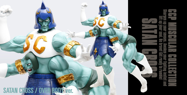 Satan Cross (Advent OBody (Special color)), Kinnikuman, CCP, Pre-Painted, 4560159119481