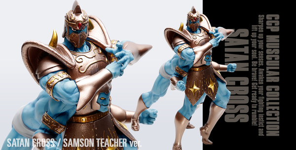 Satan Cross (Advent Samson Teacher (Original color)), Kinnikuman, CCP, Pre-Painted, 4560159119559