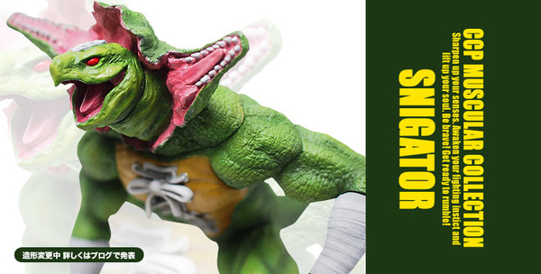 Sneagator (Advent C (Original color)), Kinnikuman, CCP, Pre-Painted, 4560159118293