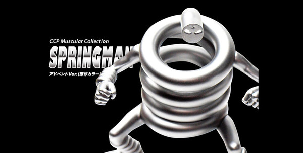 Springman (Advent (Original color)), Kinnikuman, CCP, Pre-Painted, 4560159117548