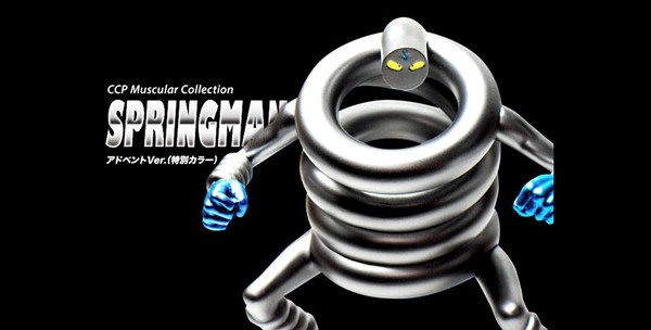 Springman (Advent (Special color)), Kinnikuman, CCP, Pre-Painted, 4560159117555