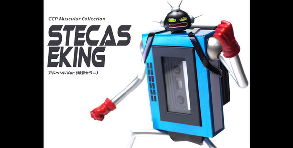 Stereo-Cassette King (Advent (Special color)), Kinnikuman, CCP, Pre-Painted, 4560159117609