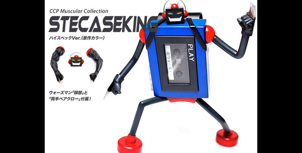 Stereo-Cassette King (High Spec (Original color)), Kinnikuman, CCP, Pre-Painted, 4560159117593