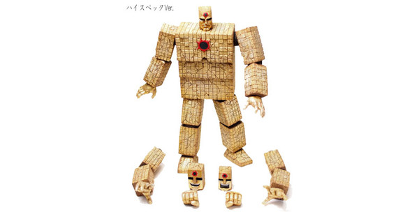 Sunshine (2.0 High Spec (Original color)), Kinnikuman, CCP, Pre-Painted, 4560159118217