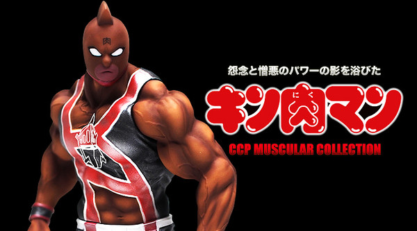 Kinnikuman, Kinnikuman, CCP, Pre-Painted