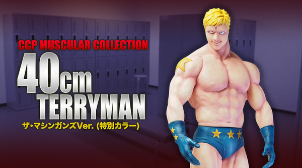 Terryman (40cm Terryman The Machineguns (Special color)), Kinnikuman, CCP, Pre-Painted