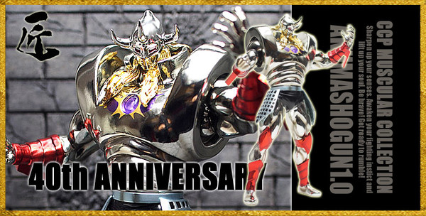 Akuma Shogun (1.0 (Special color)), Kinnikuman, CCP, Pre-Painted, 4580565612529
