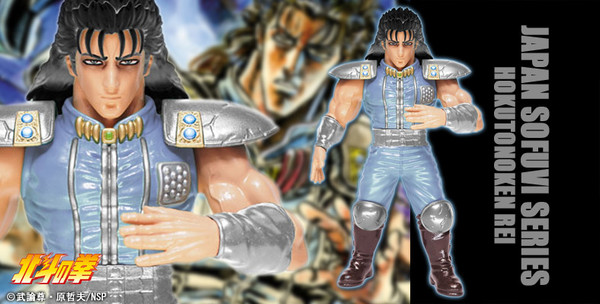Rei (Black Hair (Original color)), Hokuto No Ken, CCP, Pre-Painted