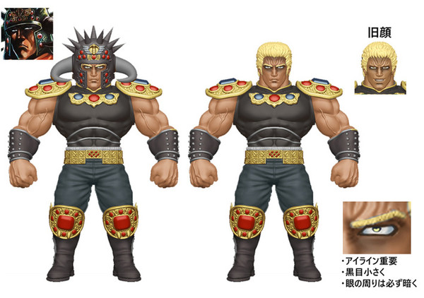 Raoh (Helmet (Original color)), Hokuto No Ken, CCP, Pre-Painted