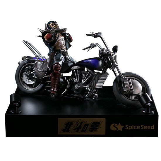 Jagi, Hokuto No Ken, SpiceSeed, Pre-Painted