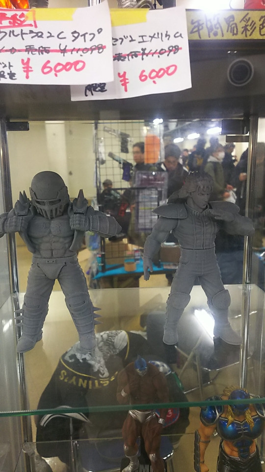 Jagi, Hokuto No Ken, CCP, Pre-Painted