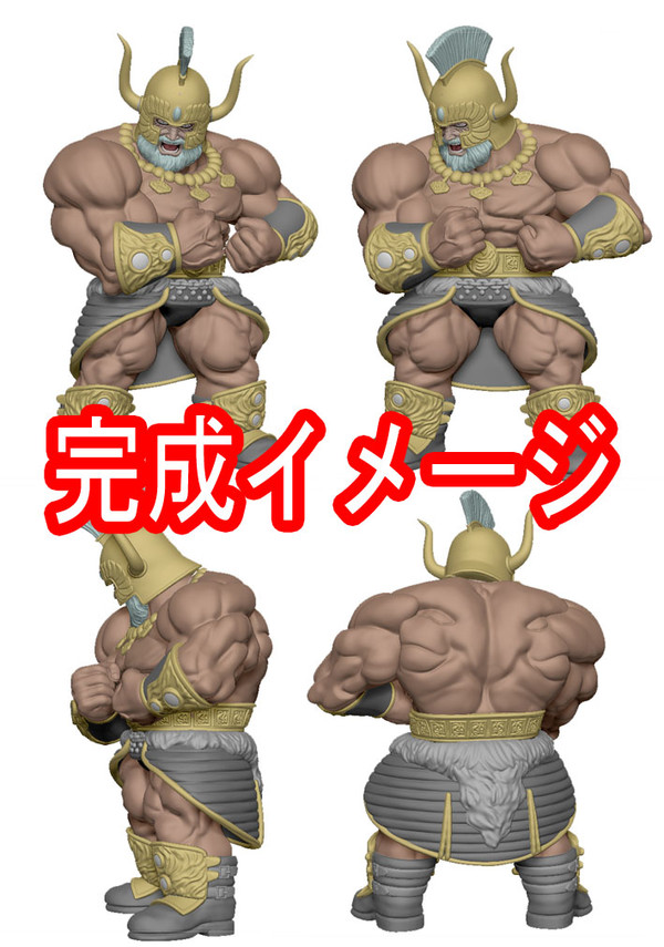 Uighur, Hokuto No Ken, CCP, Pre-Painted