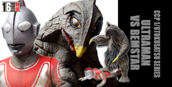 Bemstar, Ultraman Jack (Light Gimmick included), Kaette Kita Ultraman, CCP, Pre-Painted, 1/6