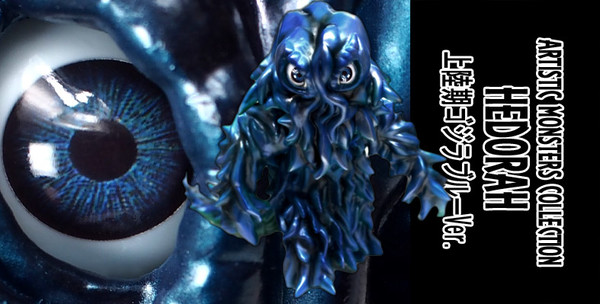 Hedorah (Landing Phase Godzilla Blue), Gojira Vs. Hedorah, CCP, Pre-Painted
