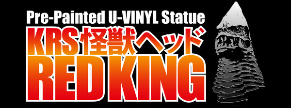 Red King, Ultraman, Acro, Pre-Painted