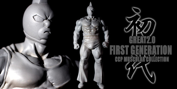 Kinnikuman Great (2.0 First Generation (Original color)), Kinnikuman, CCP, Pre-Painted