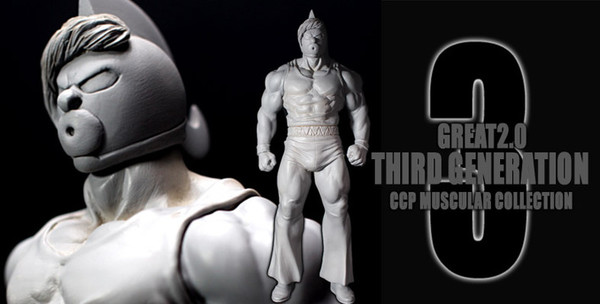 Kinnikuman Great (2.0 Third Generation (Original color)), Kinnikuman, CCP, Pre-Painted