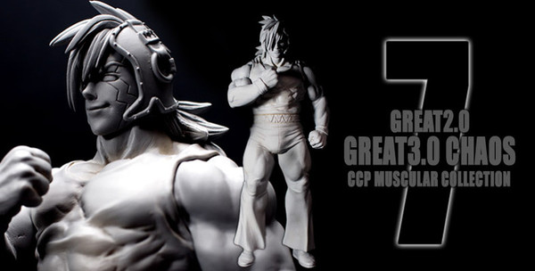 Chaos, Kinnikuman Great (2.0 Chaos (Original color)), Kinnikuman, CCP, Pre-Painted