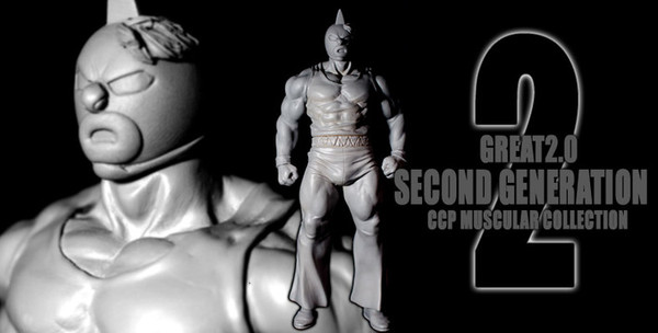 Kinnikuman Great (2.0 Second Generation (Special color)), Kinnikuman, CCP, Pre-Painted