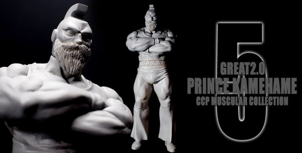 Kinnikuman Great, Prince Kamehame (2.0 Prince Kamehame (Special color)), Kinnikuman, CCP, Pre-Painted