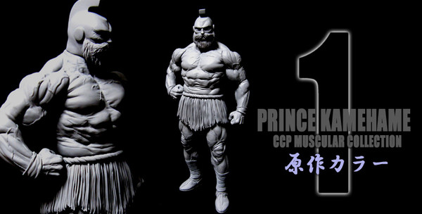Prince Kamehame (Hawaii Choujinkai no Kami (Original color)), Kinnikuman, CCP, Pre-Painted, 4580565614844
