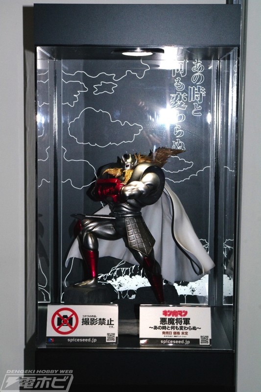 Akuma Shogun ("ano tokito nanimo kawaranu"), Kinnikuman, SpiceSeed, Pre-Painted