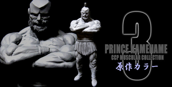 Prince Kamehame (Shoki Toujou (Original color)), Kinnikuman, CCP, Pre-Painted, 4580565614868