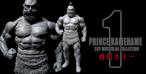 Prince Kamehame (Hawaii Choujinkai no Kami (Special color)), Kinnikuman, CCP, Pre-Painted, 4580565614882