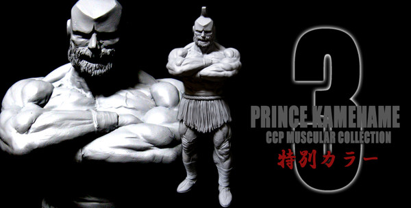 Prince Kamehame (Shoki Toujou (Special color)), Kinnikuman, CCP, Pre-Painted, 4580565614905