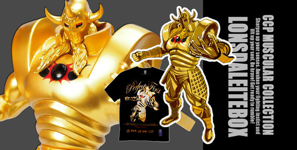 Akuma Shogun (Lonsdaleite BOX), Kinnikuman, CCP, Pre-Painted