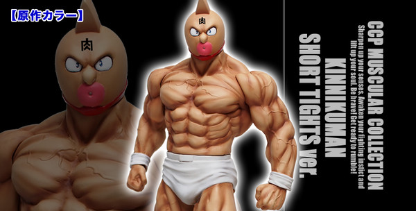 Kinnikuman (White Pants Gensaku), Kinnikuman, CCP, Pre-Painted, 4580565615902
