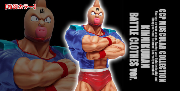 Kinnikuman (Sentoufuku Tokubetsu), Kinnikuman, CCP, Pre-Painted, 4580565615940