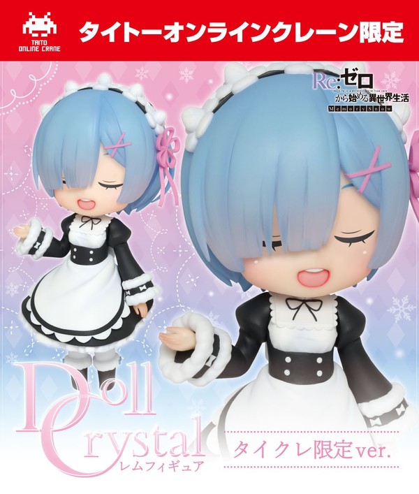 Rem (Taito Online Crane Limited), Re:Zero Kara Hajimeru Isekai Seikatsu Memory Snow, Taito, Pre-Painted