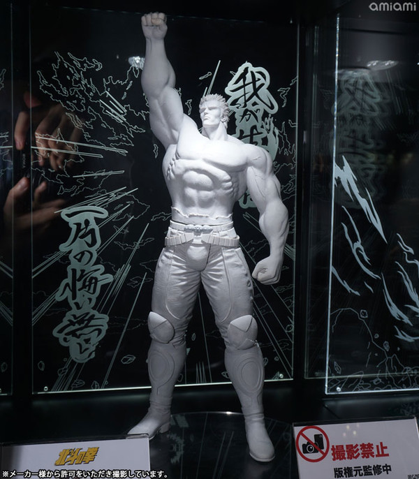 Raoh (Shouten), Hokuto No Ken, SpiceSeed, Pre-Painted