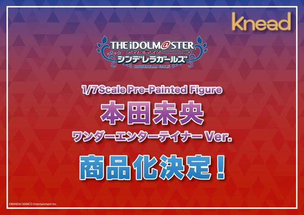 Honda Mio (Wonder Entertainer), THE IDOLM@STER Cinderella Girls, Knead, Pre-Painted, 1/7