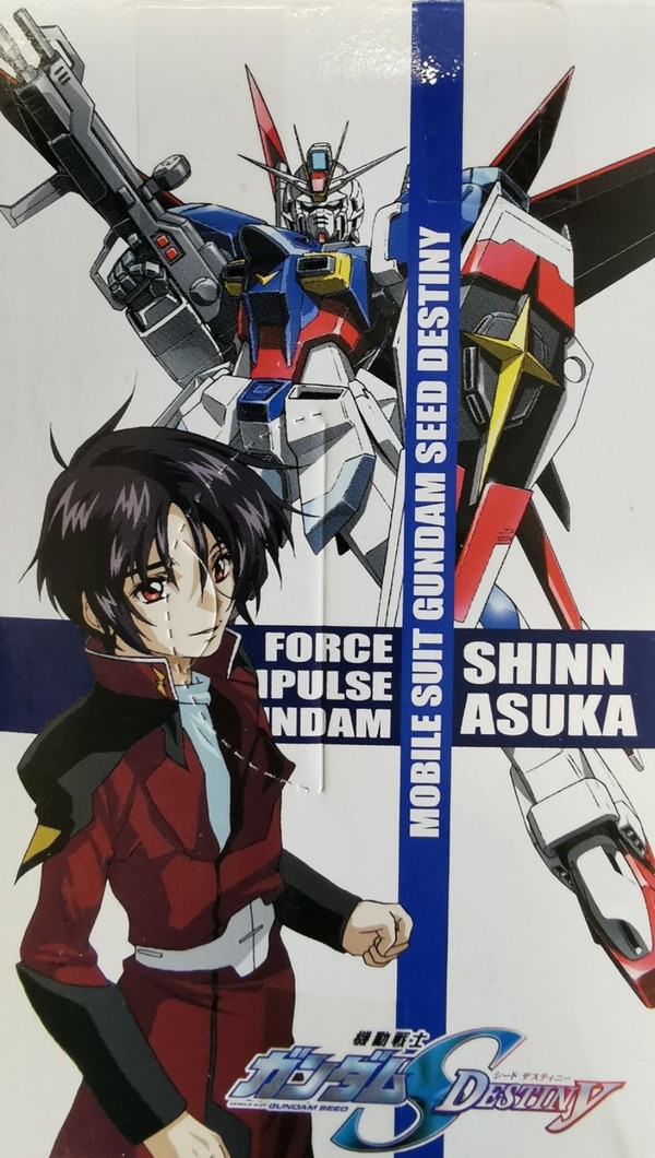 Shinn Asuka, Kidou Senshi Gundam SEED Destiny, Banpresto, Pre-Painted