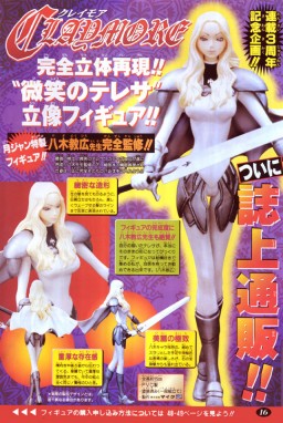 Teresa, Claymore, Norihiro, Pre-Painted