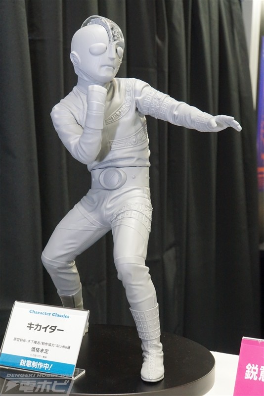 Kikaider, Jinzou Ningen Kikaider, Kaiyodo, Pre-Painted