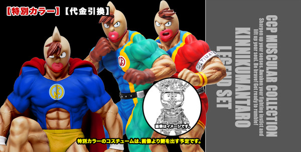 Meat-kun (Tokubetsu), Kinnikuman, Kinnikuman Nisei, CCP, Pre-Painted
