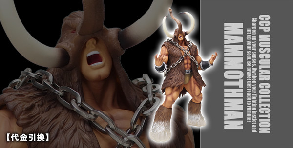 Mammothman (Yogen no Sho Gensaku Color), Kinnikuman, CCP, Pre-Painted, 4580565616299